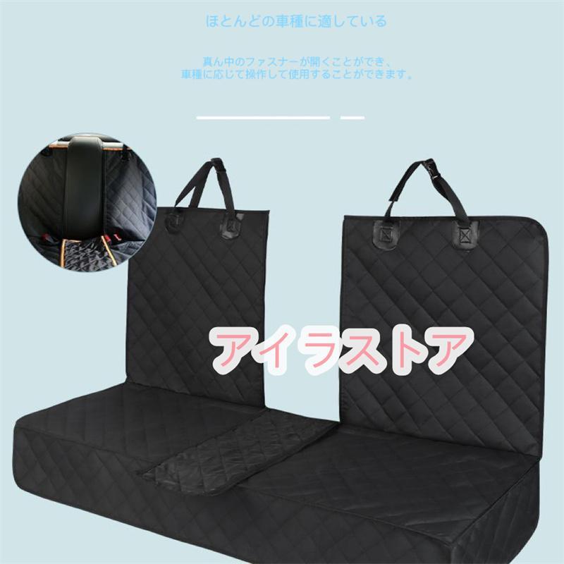 短納期シートカバー 車 大判 カーシートカバー 防水 便利グッズ シートクッション 防汚 撥水 後部座席用 前部座席用 アウトドア 普通車 軽自動車 車用 かぶせる ペット