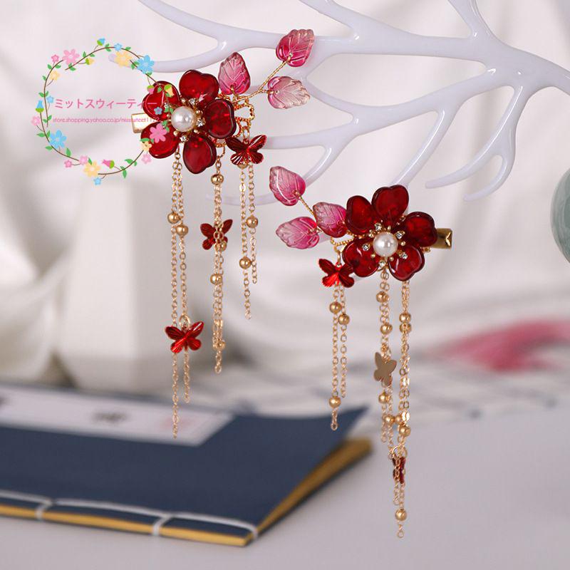 赤 フリンジ 着物 和装 ウェディング 髪留め 結婚式 ブライダル ヘッドアクセサリー 漢服アクセサリー ビジュー 中華風 ヘアアクセサリー 髪飾り ヘッドドレス