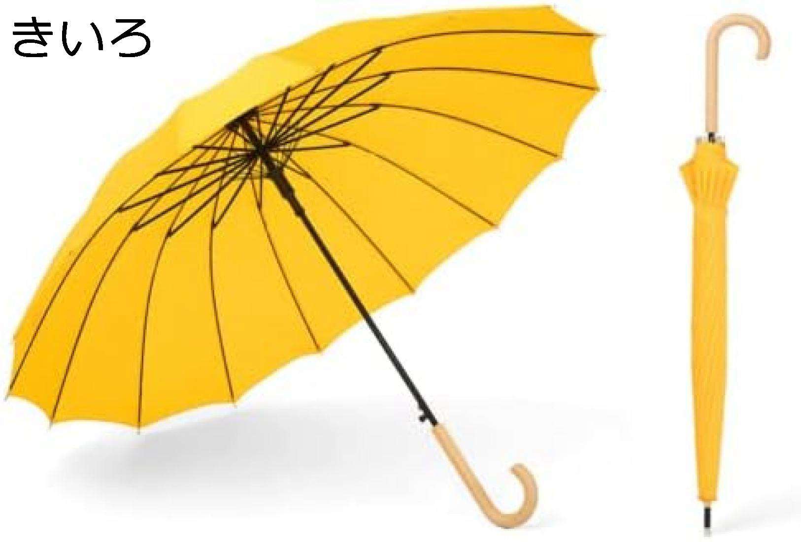 【20%OFFクーポン～】長傘 ジャンプ傘 無地 森ガールっぽい 軽量16本骨 210T撥水布地 メンズ レディース 丈夫 グラス繊維中棒 頑丈 大型 台風対応 梅雨対策 超撥水 梅雨 風にも強い 耐