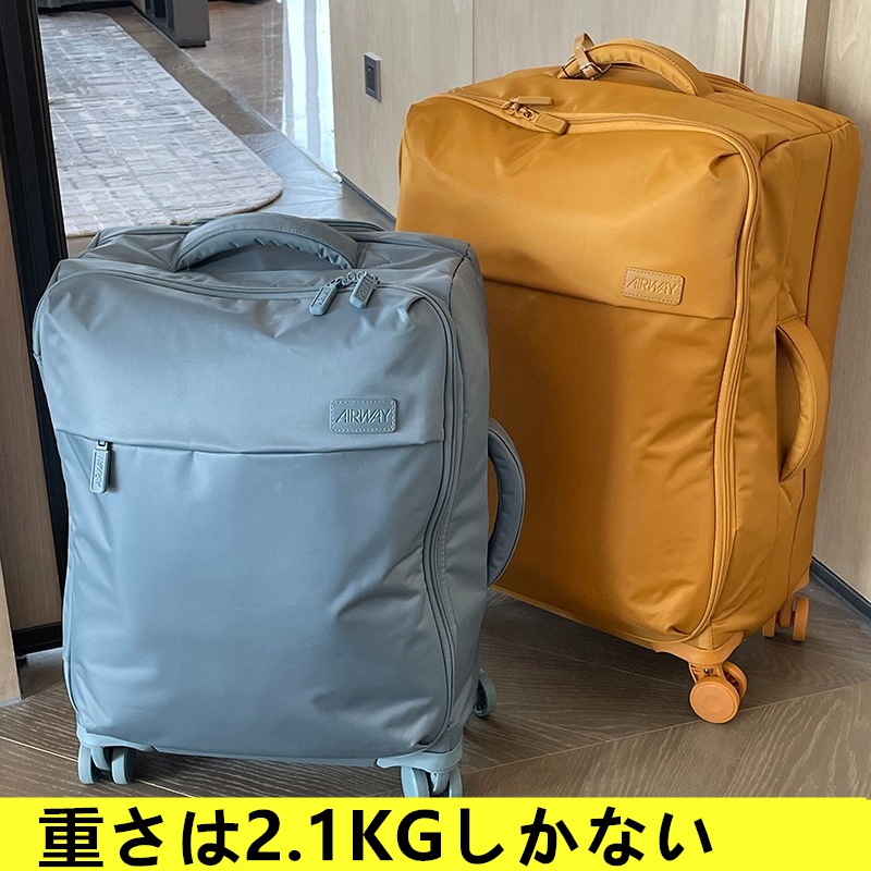 【重さは2.1KGしかない】スーツケース スーツケース 軽量 キャリーケース 機内持ち込み 旅行バッグ トラベルバッグ 超軽量防水牛津布旅行箱 軽量搭乗箱 万方向輪スーツケース