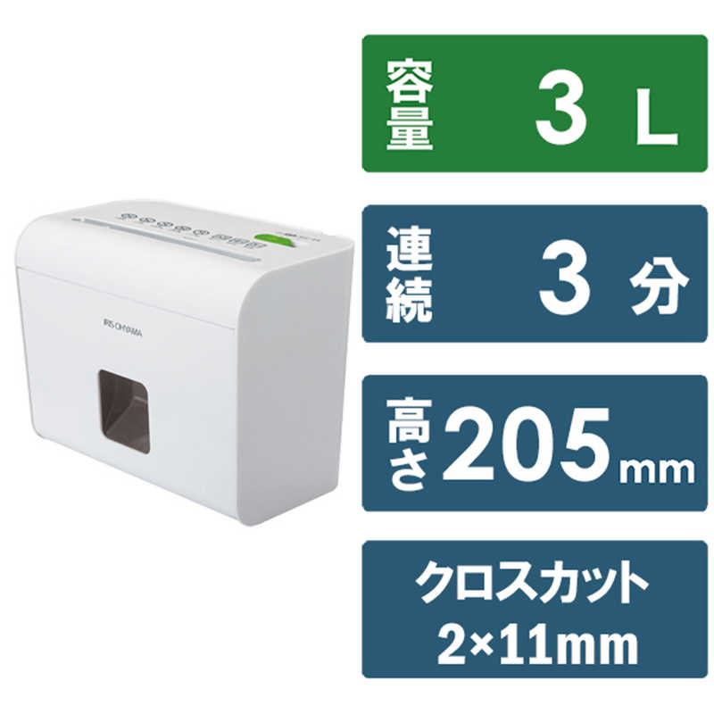 アイリスオーヤマ　IRIS OHYAMA　細密ホームシュレッダー W　HS4SC 5,113円
