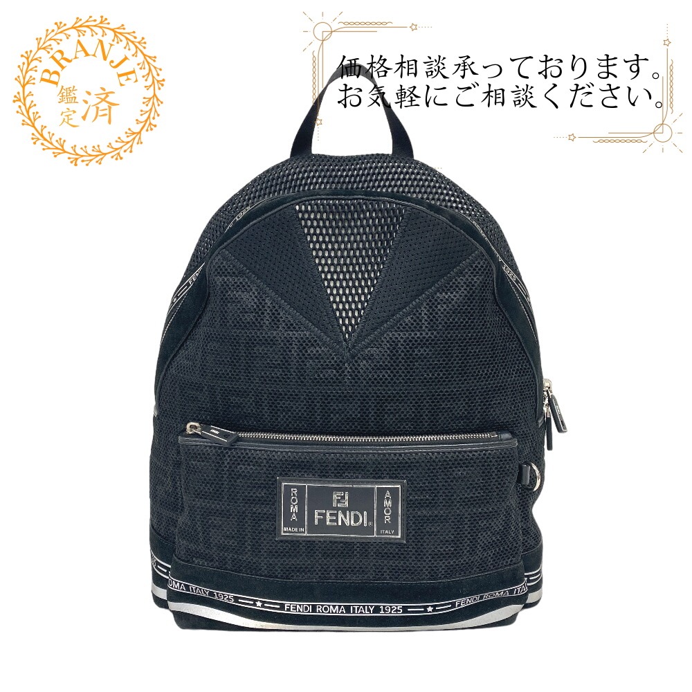 7VZ042 ズッカ メッシュ リュック・デイパック ブラック ユニセックス ブランド