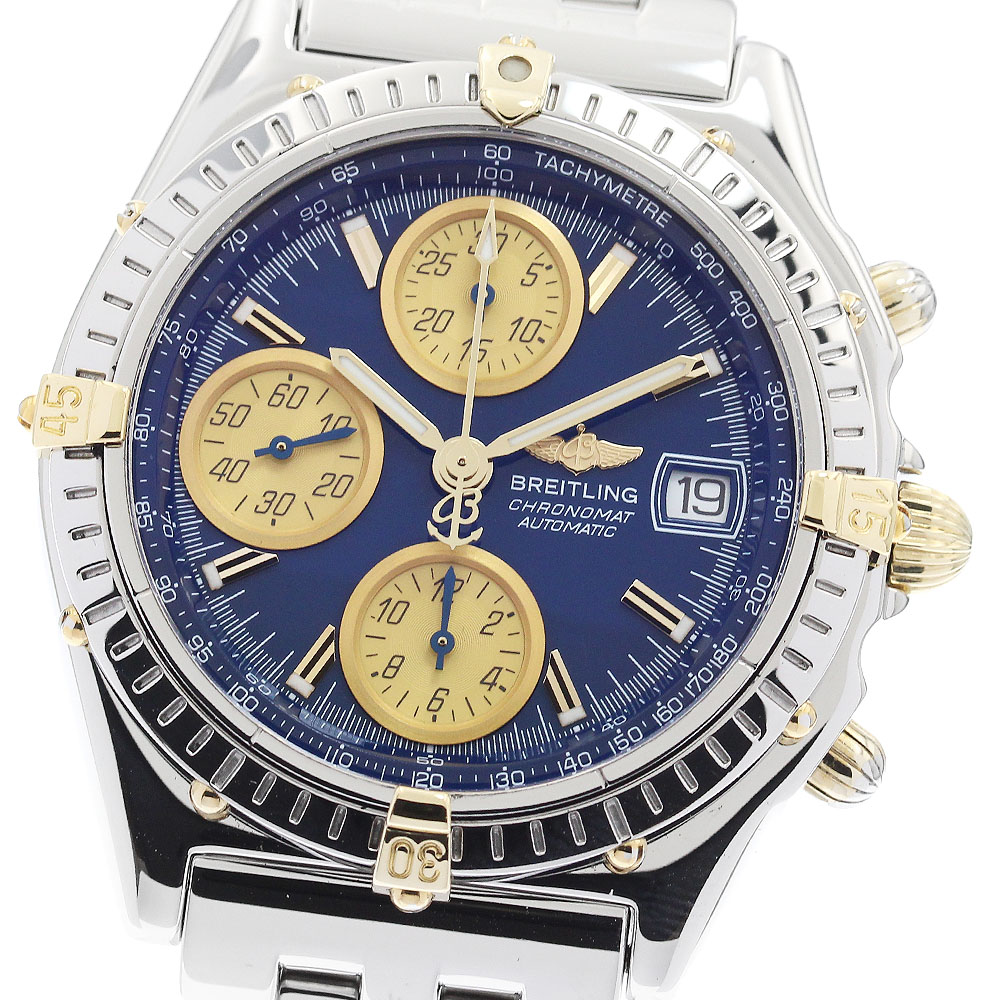 ブライトリング BREITLING B13050.1 クロノマット ビコロ デイト クロノグラフ 自動巻き メンズ 美品 箱・保証書付き_896403【中古】