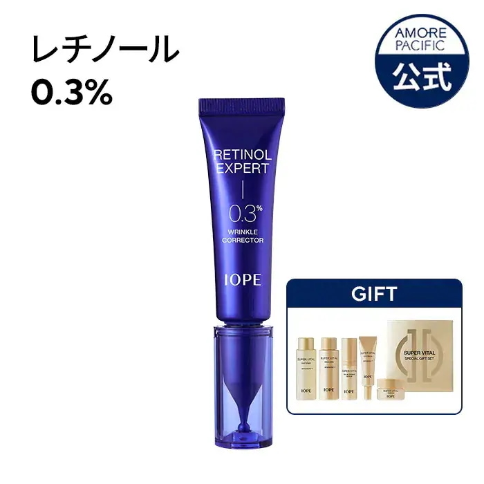 Qoo10] アイオペ レチノールエキスパート0.1%リンクルコ : スキンケア