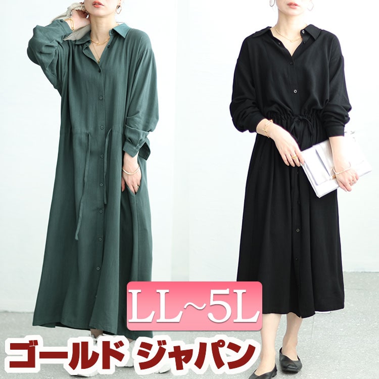 大きいサイズレディース ワンピース リネン混ブラウジングシャツワンピース ワンピ ロングワンピース 長袖ワンピース シャツワンピース ロング 長袖 シャツ リネン リボン ブラウジング ポケット 冬新