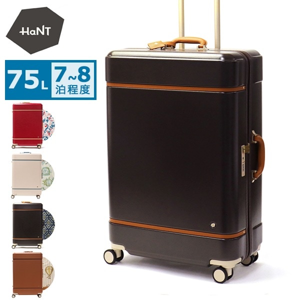 正規品10年保証 スーツケース Lサイズ ノートル 75L 7泊 8泊 大きめ 大容量 TSロック キャスターストッパー トランク風 キャリーケース 06883 wsb