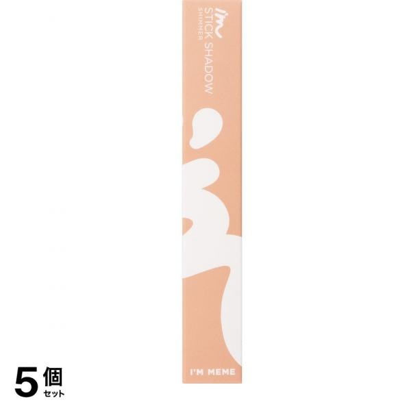 アイムスティックシャドウシマー 002ピーチコロネット 0.9g 5個セット