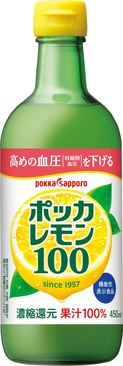 ポッカサッポロ ポッカレモン450ml×12本