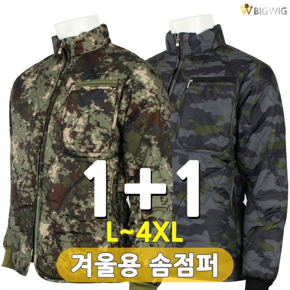 [ビッグボス] BS カモキルトジャンパー (1+1)