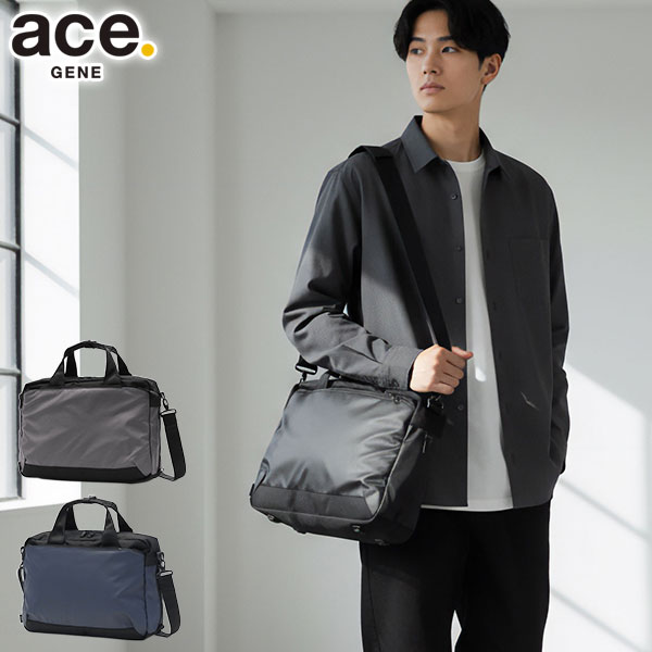 正規品5年保証 ビジネスバッグ メンズ レディース ビジネス カジュアル ブランド 通勤 A4 小さめ 2WAY 15L 撥水 通勤バッグ PC 14インチ 出張 ラグレンティス ビズ 68503