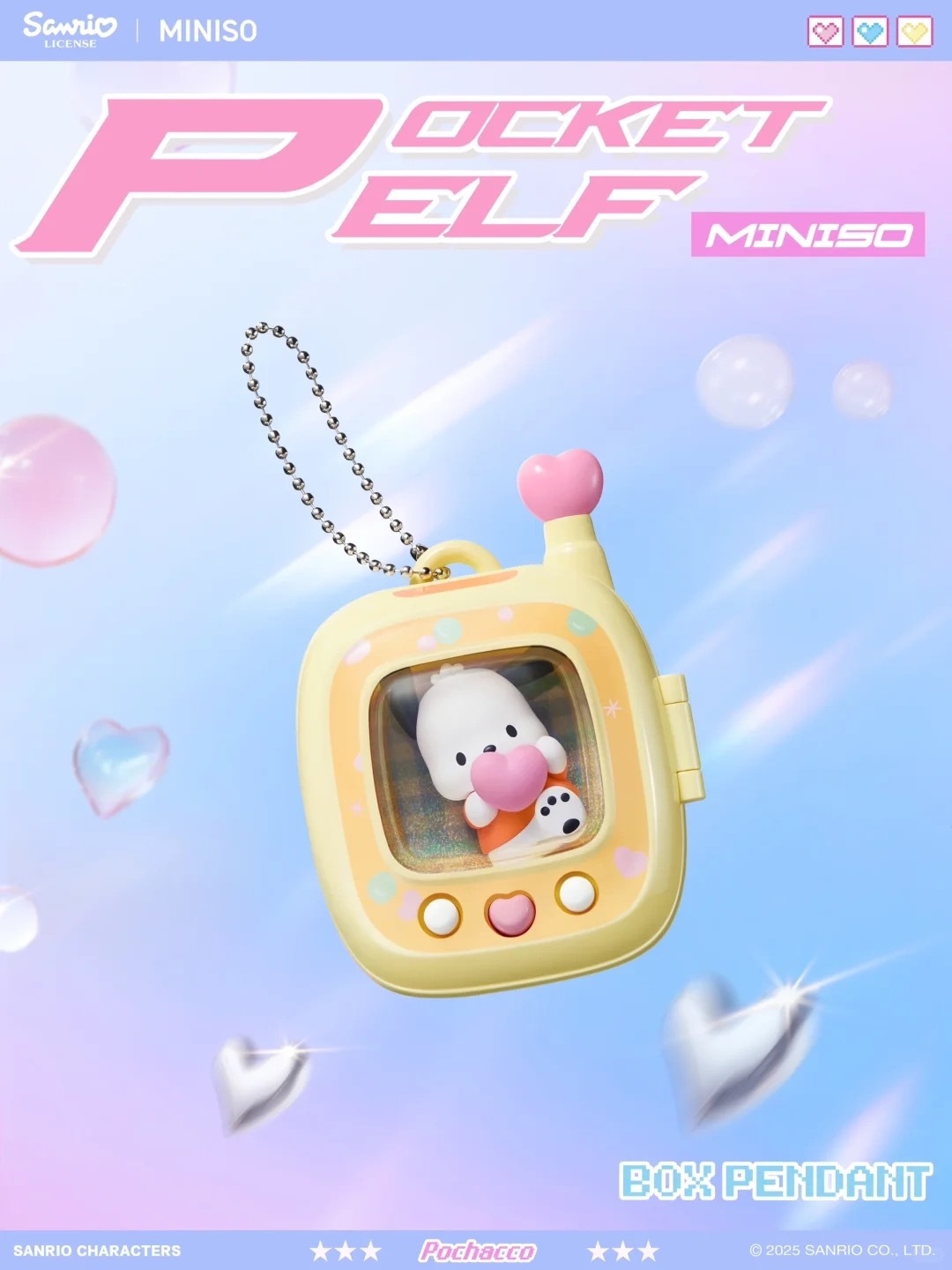 Qoo10] メイソウ MINISO サンリオ ポケットエルフシ : バッグ・雑貨