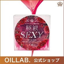 極液 200本 新品 同等品 送料無料 激安 Qoo10 | 「OILLAB」のブランド検索結果(人気順)：OILLAB買うなら激安