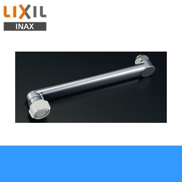 A-7439-22 自在吐水口部 キッチンシャワー付[]