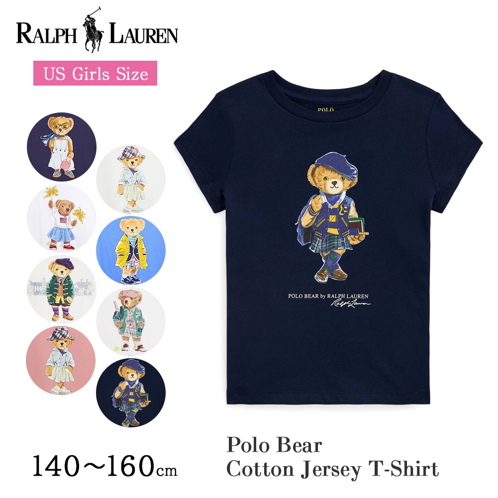 ポロベア Tシャツ レディース ガールズ キッズ 313 941151 939166 903888 901142 890235 女性 コットン Tシャツ 半袖 テディベア ギフト プレゼント