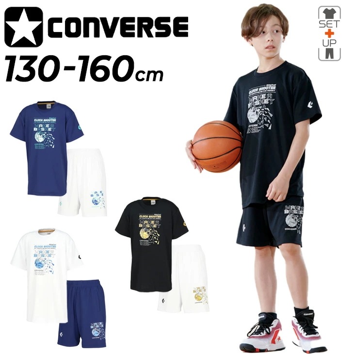 キッズ 半袖Tシャツ ハーフパンツ ジュニア プリントT プラクティスパンツ セットアップ 130-160cm 子供服 ミニバス バスケットボール スポーツウエア 子ども用/CB461352-SET