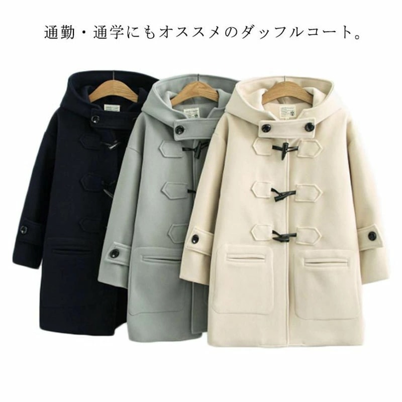 ダッフルコート レディース 綿入りジャケット ダッフルアウター 森ガール 綿コート 裏起毛コート アウター フード付きトップス ミディアム丈 ボタン付き 秋冬 学生 通学 保温 防寒
