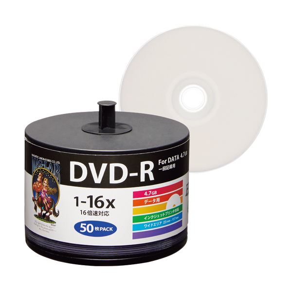 (まとめ) ハイディスク データ用DVD-R4.7GB 1-16倍速 ホワイトワイドプリンタブル 詰め替え用 HDDR47JNP50SB21パック(50枚) (×10セット)