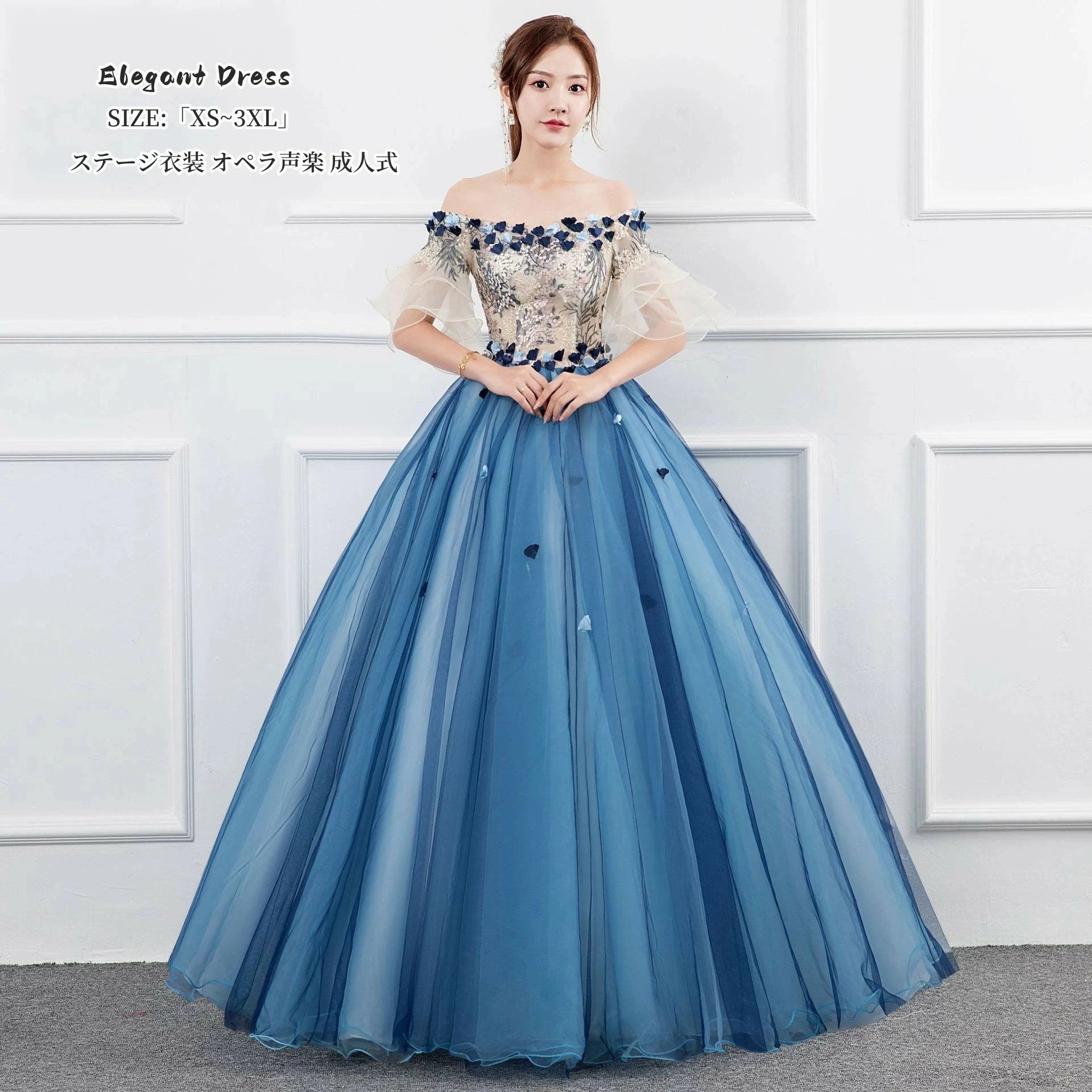 【本日限り激安SALE】パーティードレス オフショルダー ウエディングドレス Long dress イブイングドレス結婚式「XS~3XL」演奏会 発表会 ロングドレス 大きいサイズ カラードレス