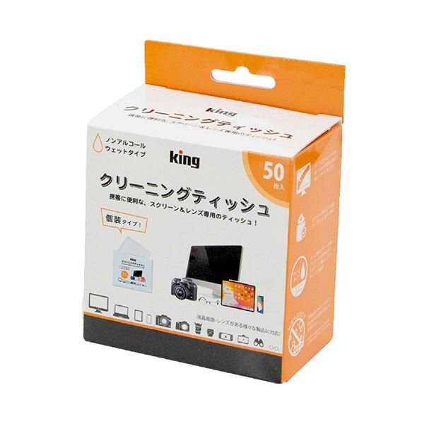 （まとめ） キングクリーニングティッシュ KCTFSL-50 1箱（50枚） [x5セット] 6,707円