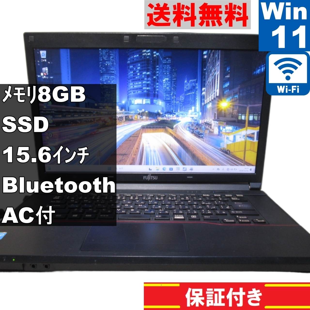 富士通 LIFEBOOK A553/G Celeron B730 1.8GHz 4GB 250GB 15.6