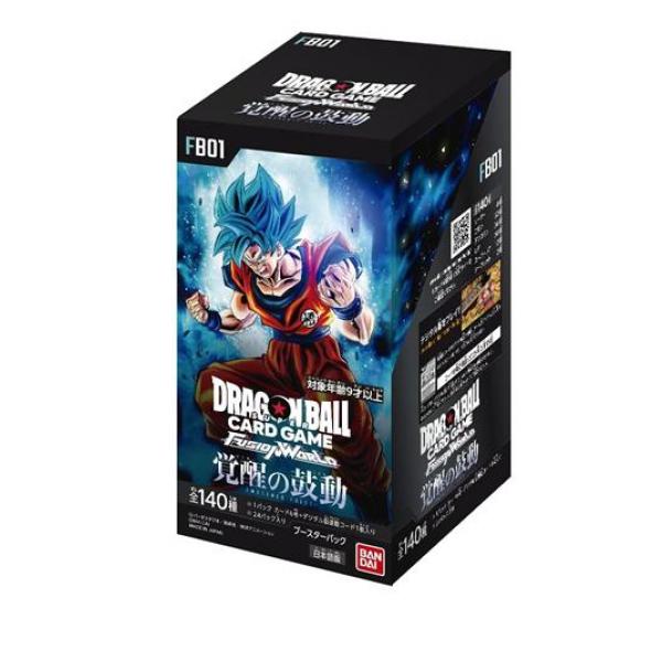 ドラゴンボールスーパーカードゲーム フュージョンワールド ブースターパック 覚醒の鼓動 FB01 BOX 24パック入