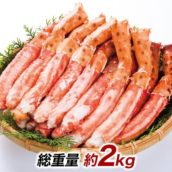 ゴールデンキングクラブ棒肉剥き身 (ボイルイバラガニモドキ) 総重量:約2kg(正味1.6kg) イバラガニ イバラガニモドキ