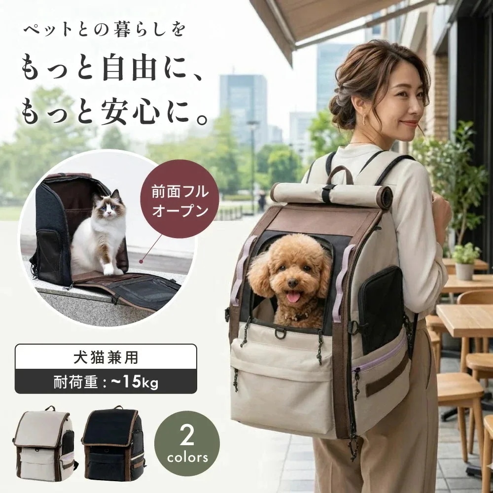 【挑戦最安値あり】ペットキャリー リュック ペット キャリーバッグ 猫 折りたたみ リュック 4WAY ペット用キャリー 犬 キャリー 猫用キャリー 軽量 旅行 通院 避難 防災 PETFUN ペッ