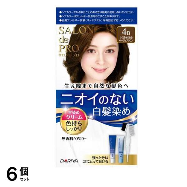 無香料ヘアカラー 早染めクリーム 白髪用 4B やや深みのあるベージュブラウン 1組入 6個セット