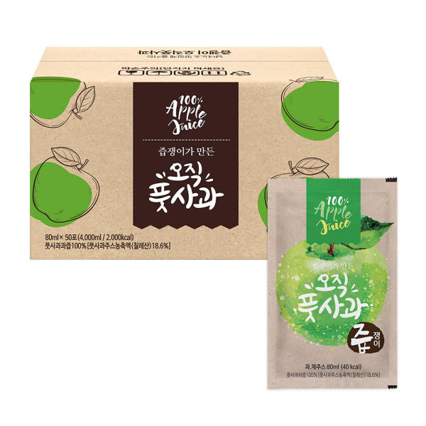 青りんご汁 50包 1箱 りんご汁