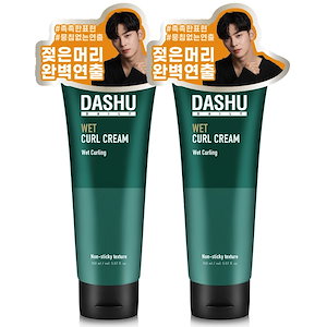 DASHU ダッシュ デイリー ウェット カールクリーム 150ml 2個