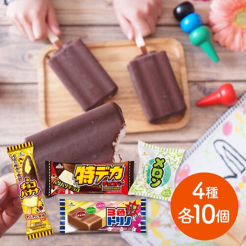フタバ食品 【倉入れ】【限定品】 わんぱくアイスセット (4種×各10個) ギフト 贈物 産地直送
