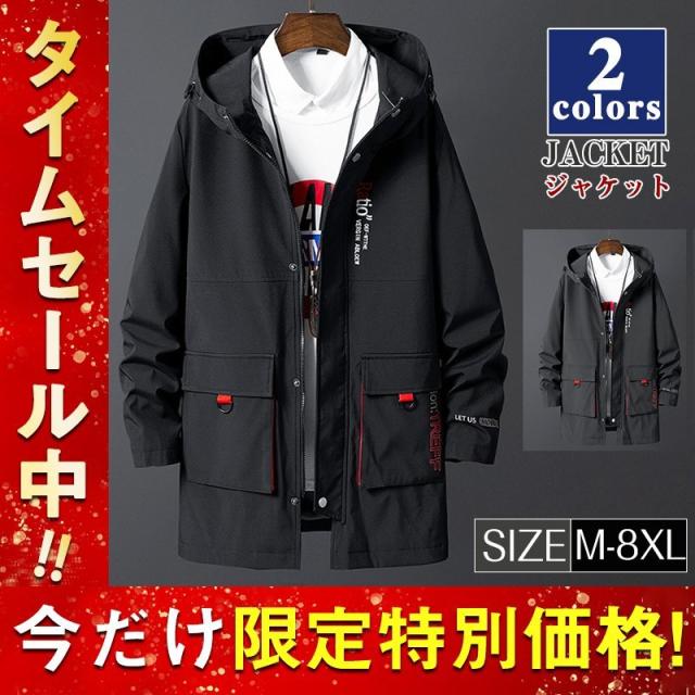 【限時割!引!】即纳スプリングコート ビジネスコート メンズ ジャケット フード付き ロング 大きいサイズ 春 秋 冬 ショート チェスターコート アウター 通勤 通学
