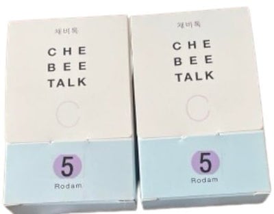 Qoo10] リニューアルタイプ お得な2箱 チェビト : 食品