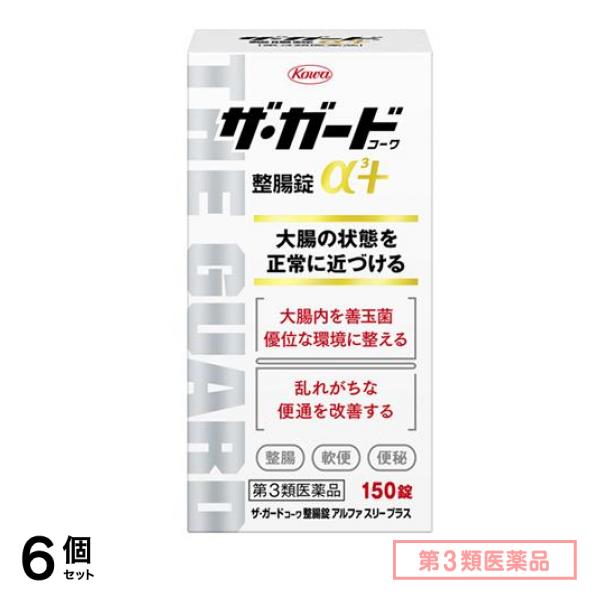 第３類医薬品 ザガードコーワ整腸錠α3+ 150錠 6個セット