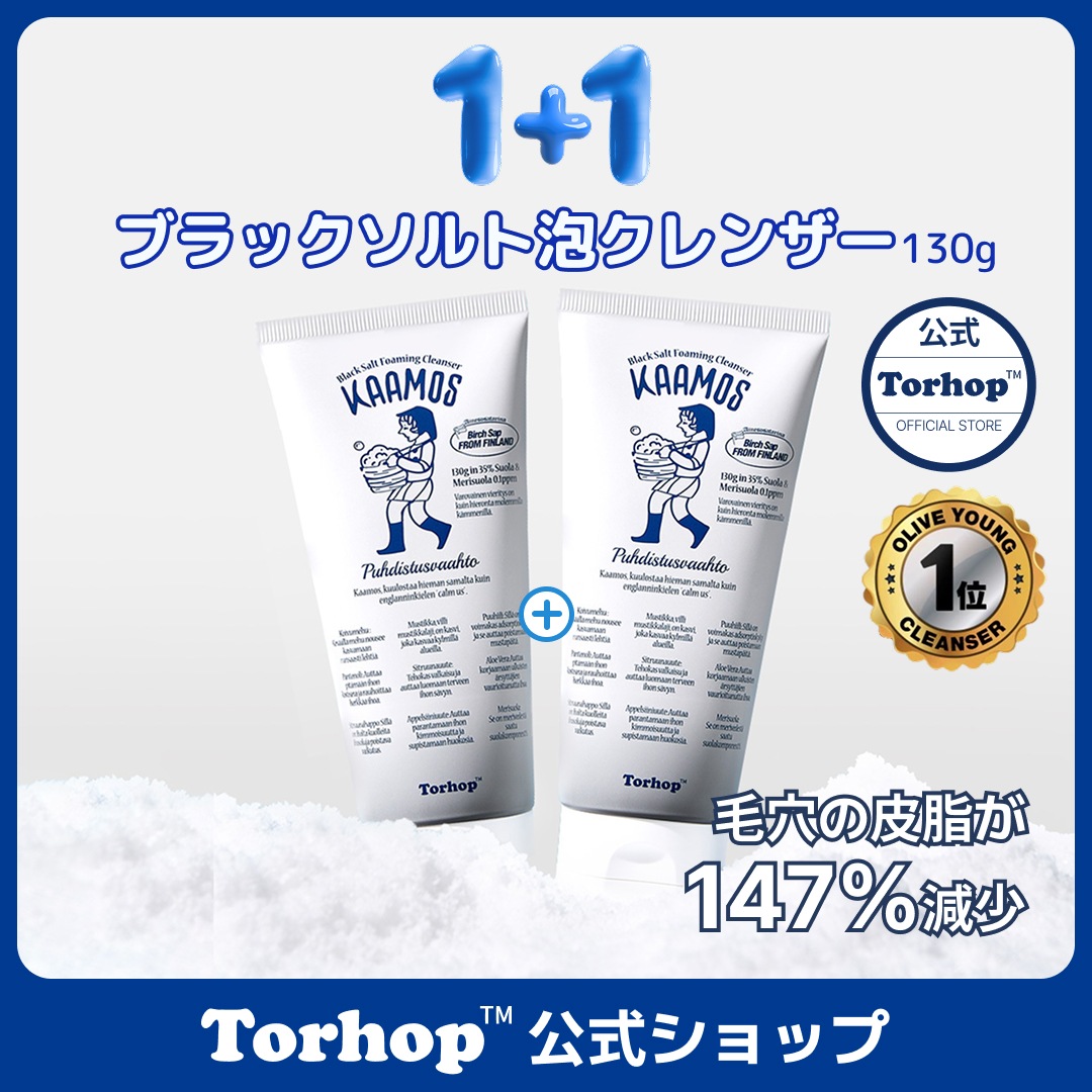 Qoo10] Torhop 【公式】【1+1】【OLIVE YOUN