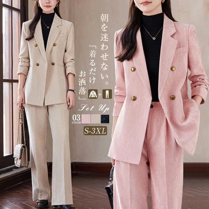 セットアップ レディース 春 秋 きれいめ 卒業式 スーツ ママ コーデ パンツスーツ ビジネススーツ セレモニースーツ ジャケット パンツ 2点セット 無地 女の子 大きいサイズ 女性 オフィス キ