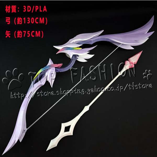 【工場直売 品質保証】崩壊：スターレイル 風 キュレネ Cyrene コスプレ 道具 武器 コスチューム パーティーイベント ハロウィン変装 仮装