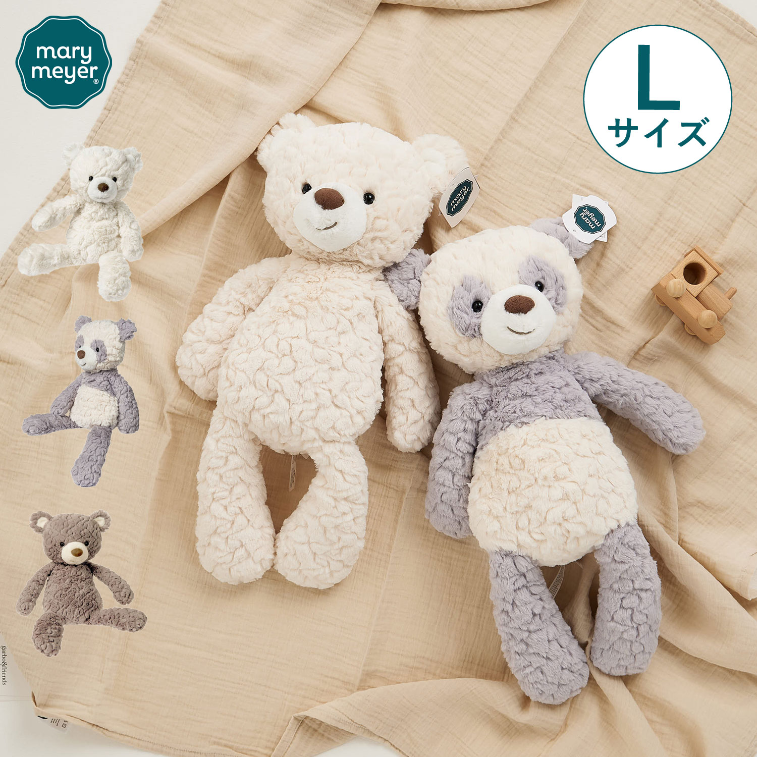 ぬいぐるみ テディベア クマ パンダ ベビー キッズ Lサイズ 3歳から対応 赤ちゃん