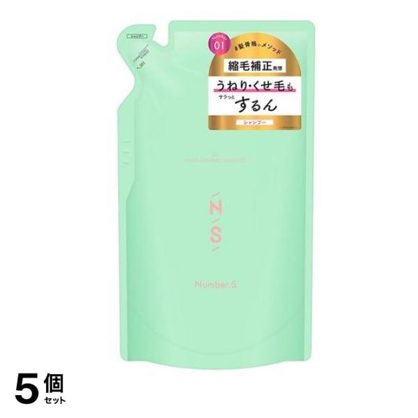 Number.S(ナンバーエス) うねりコントロールシャンプー 400mL (詰め替え用) 5個セット