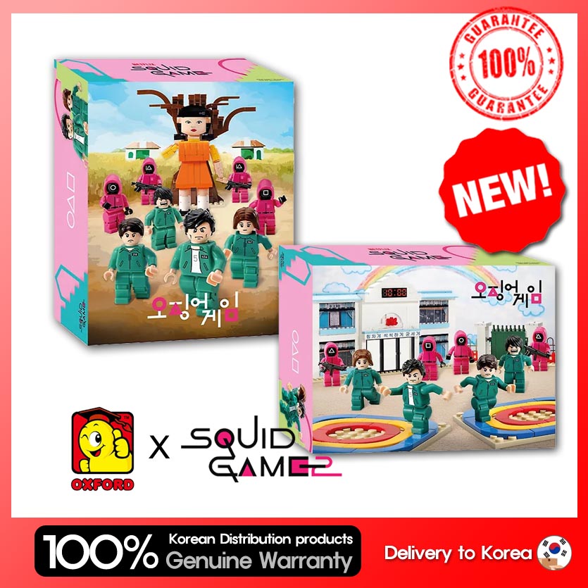 [2025年 新商品] イカゲーム組立ブロック2種 ムクゲの花が咲きました / 五人六角 Squid Game Season 2 Block 2 types NETFLIX