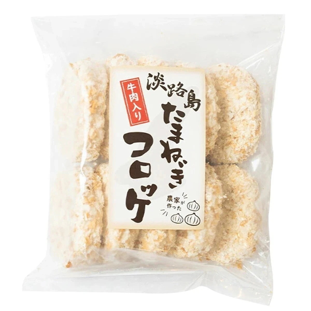 コロッケ 冷凍 50個 (10個入x5袋) 淡路島玉ねぎ 国産 今井ファーム かくし玉 玉葱 たまねぎ 産直 産地直送 冷凍便 同梱不可 指定日不可