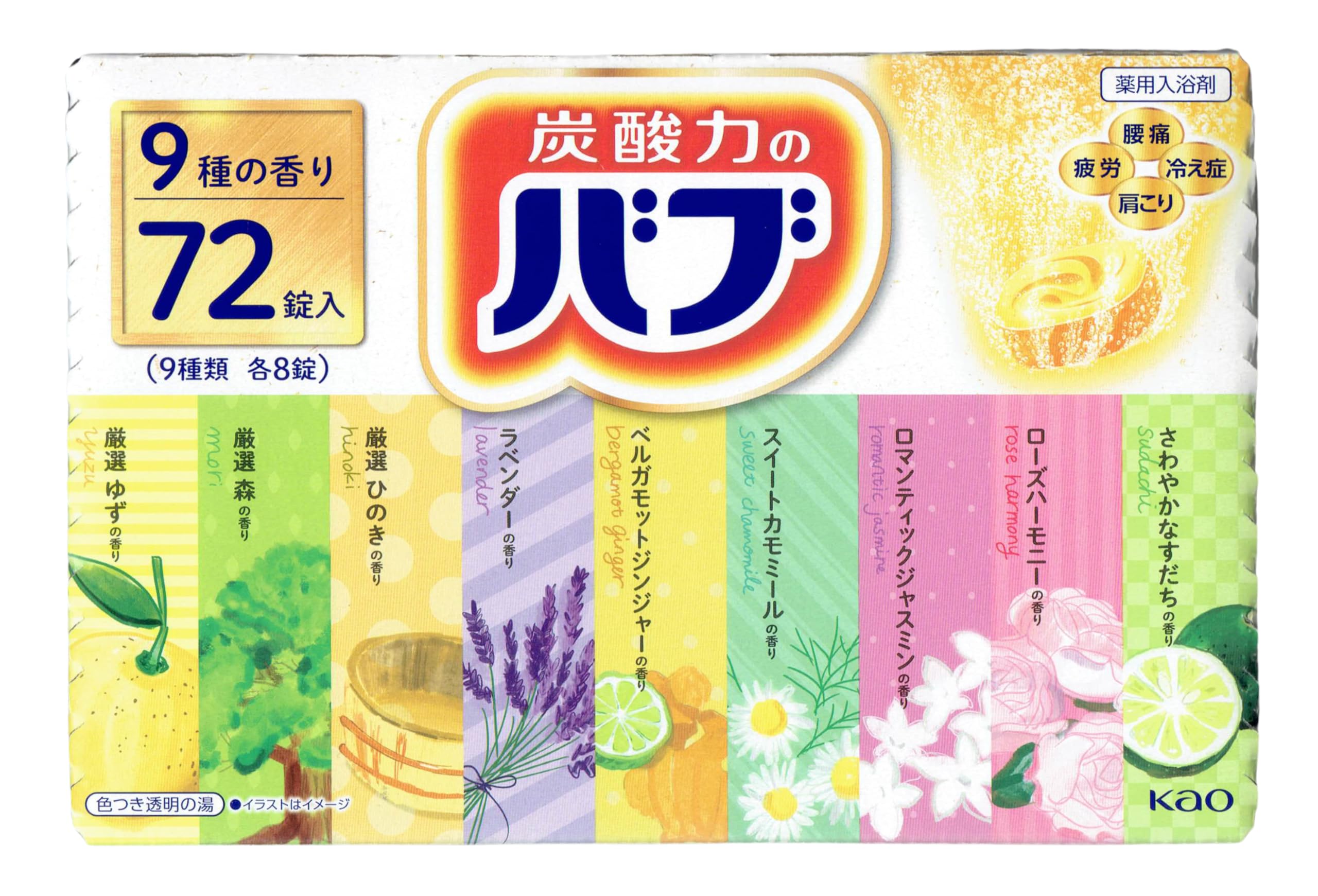 バブ 入浴剤・バスケア 72個 (x 1)
