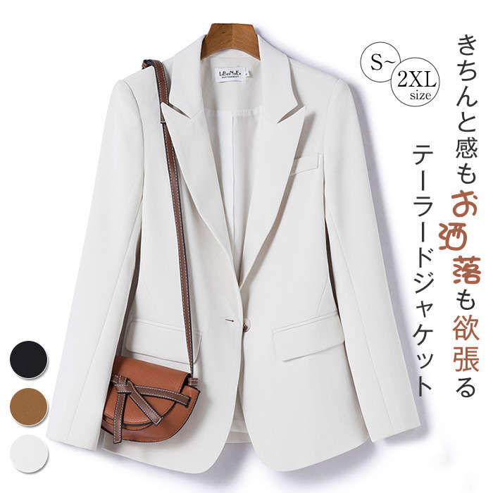 テーラードジャケット レディース 長袖 スーツジャケット ジャケット 春 秋 コート ビジネススーツ 羽織り 通勤 アウター オフィス フォーマルジャケット トップス 上着 春服 ブレザー 通勤 カジ