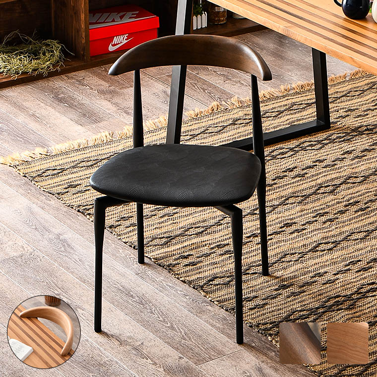 ダイニングチェア ひじ掛け 肘置き ダイニングチェアー ハーフアームチェア アームチェア ハンギング 1脚 ニレ無垢 スチール脚 異素材ミックス おしゃれ 肘掛け