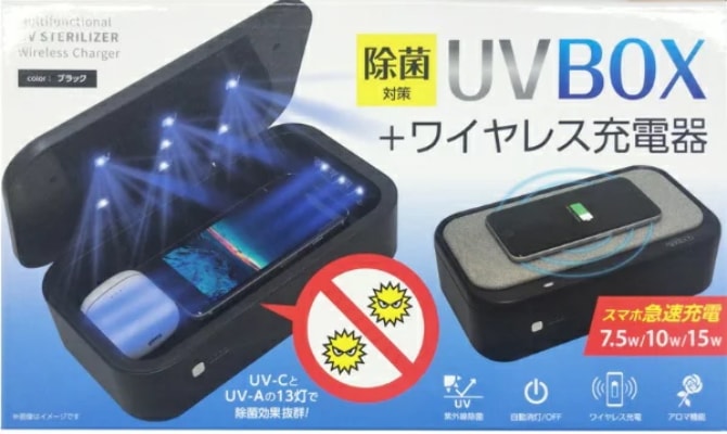 エアージェイ AWJ-UVB1 BK [ブラック] 価格比較 - 価格.com