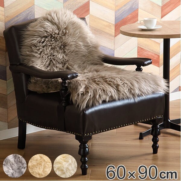 ラグマット ムートンフリース 60x90cm