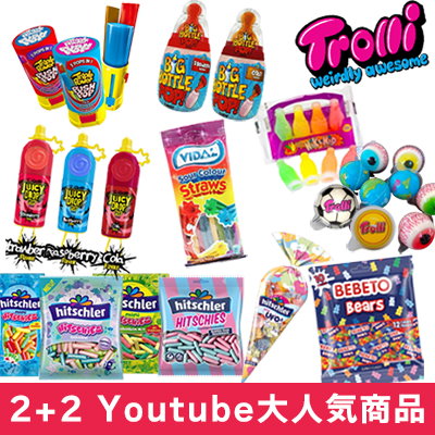 Youtubeで人気の韓国お菓子 地球グミが届きました ゆんママの日常