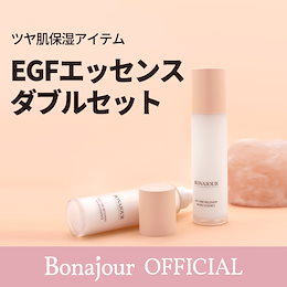 Bonajour日本公式ショップ