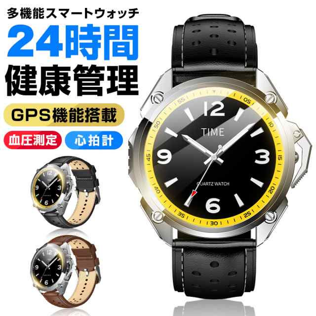 【2025年最新版・GPS機能搭載】 スマートウォッチ 血圧 血中酸素 心拍計 24時間健康管理 スマートブレスレット 歩数計 iphone android 対応