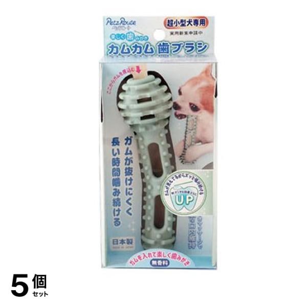 ペッツルート 楽しく歯みがき カムカム歯ブラシ 1個入 5個セット
